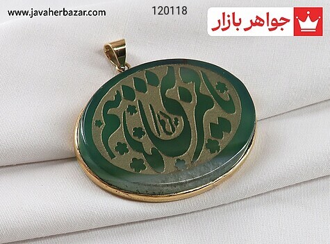 مدال طلاروس عقیق سبز درشت [یاقمر بنی هاشم] - 120118